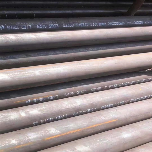 玉溪6479无缝钢管